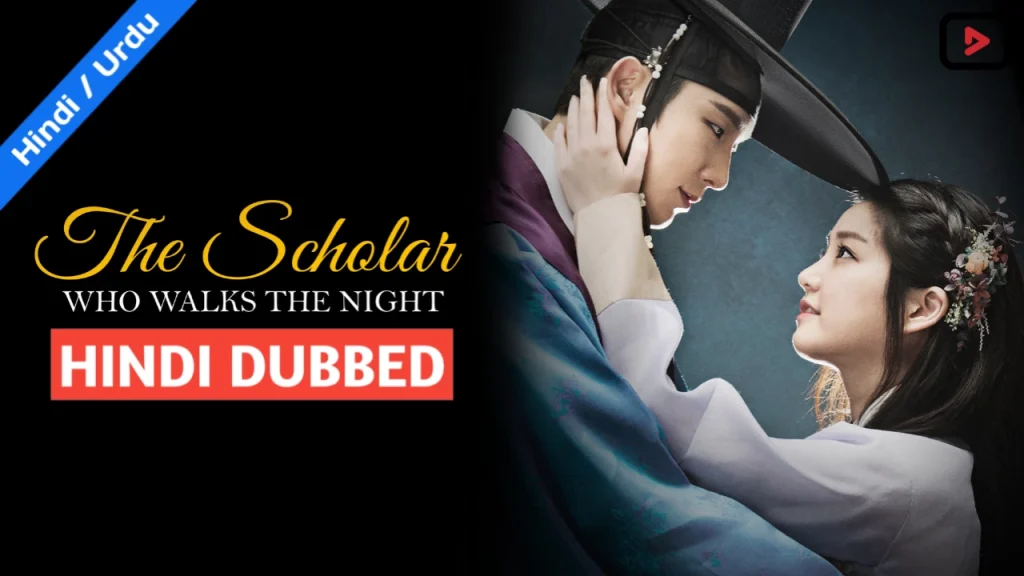 Scholar Who Walks the Night