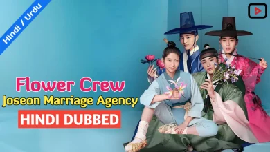 Flower Crew