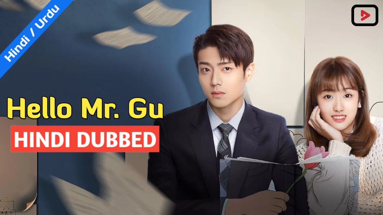 Hello Mr. Gu