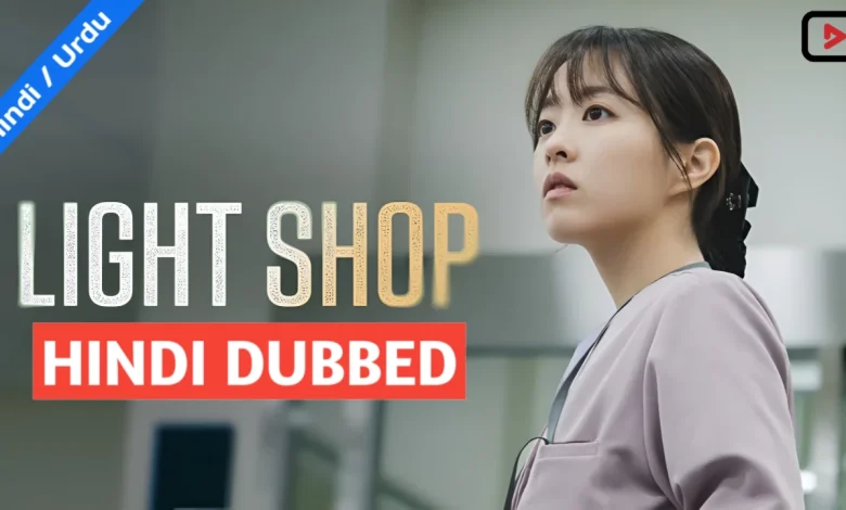 Light Shop