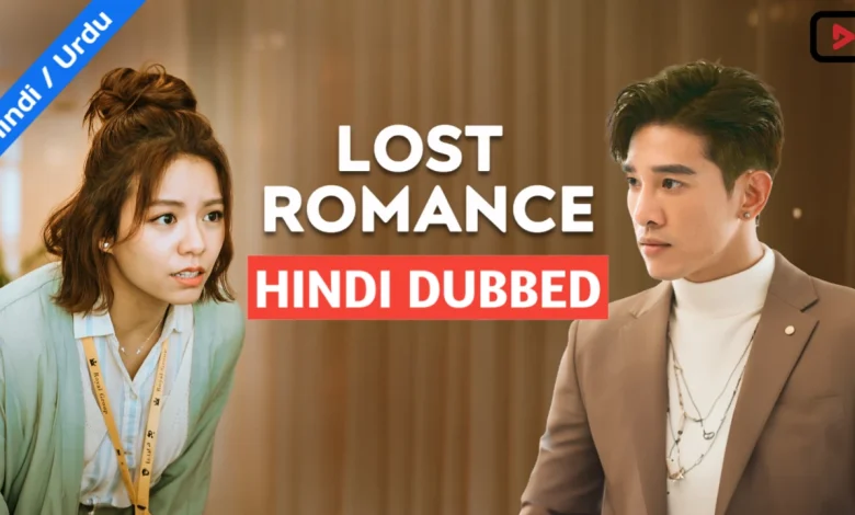Lost Romance