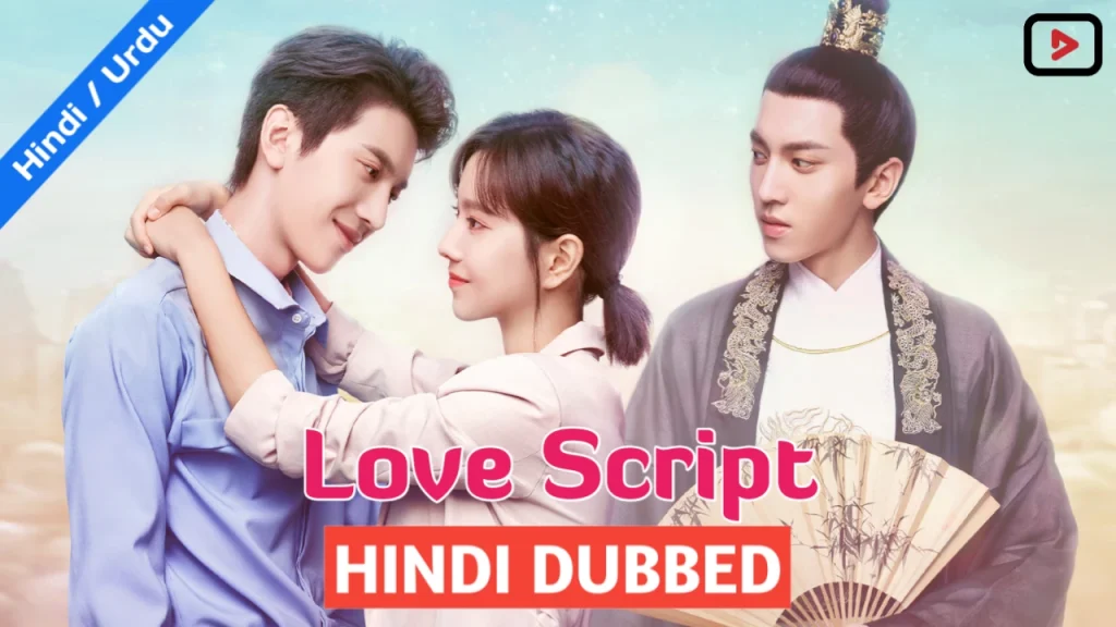 Love Script