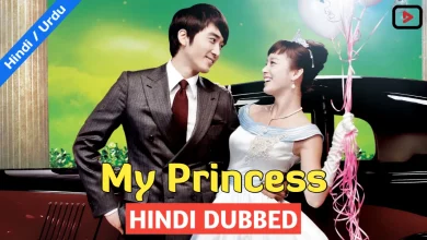 My Princess
