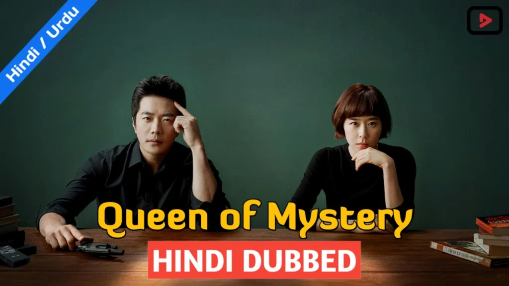 Queen of Mystery