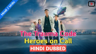 The Trauma Code