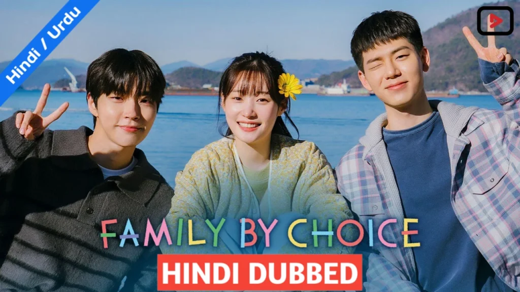 Family by Choice
