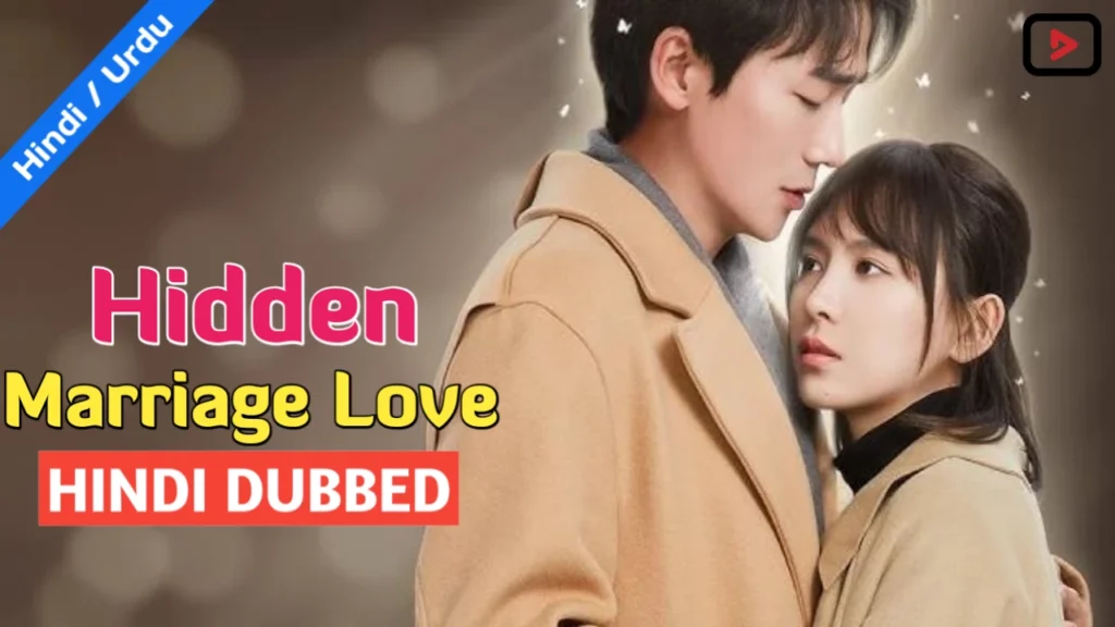 Hidden Marriage Love