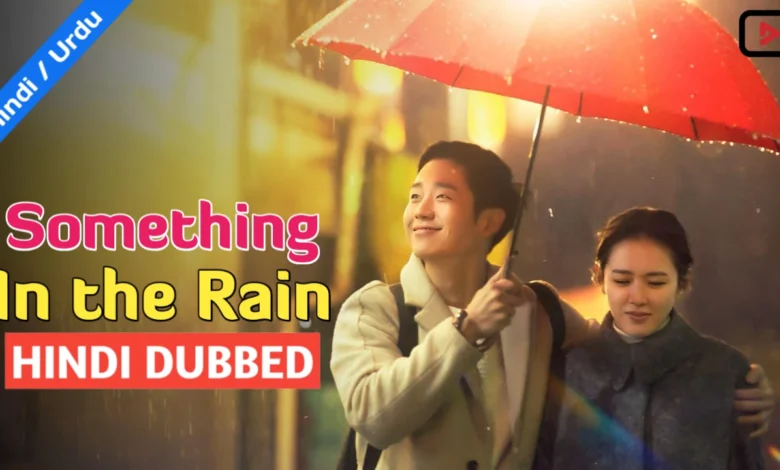 Something in the Rain