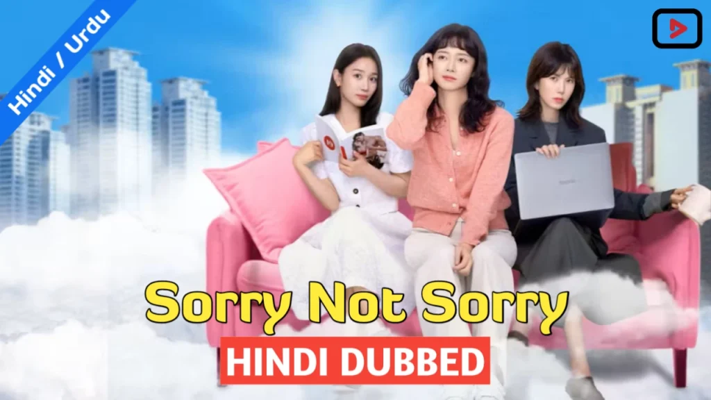 Sorry Not Sorry