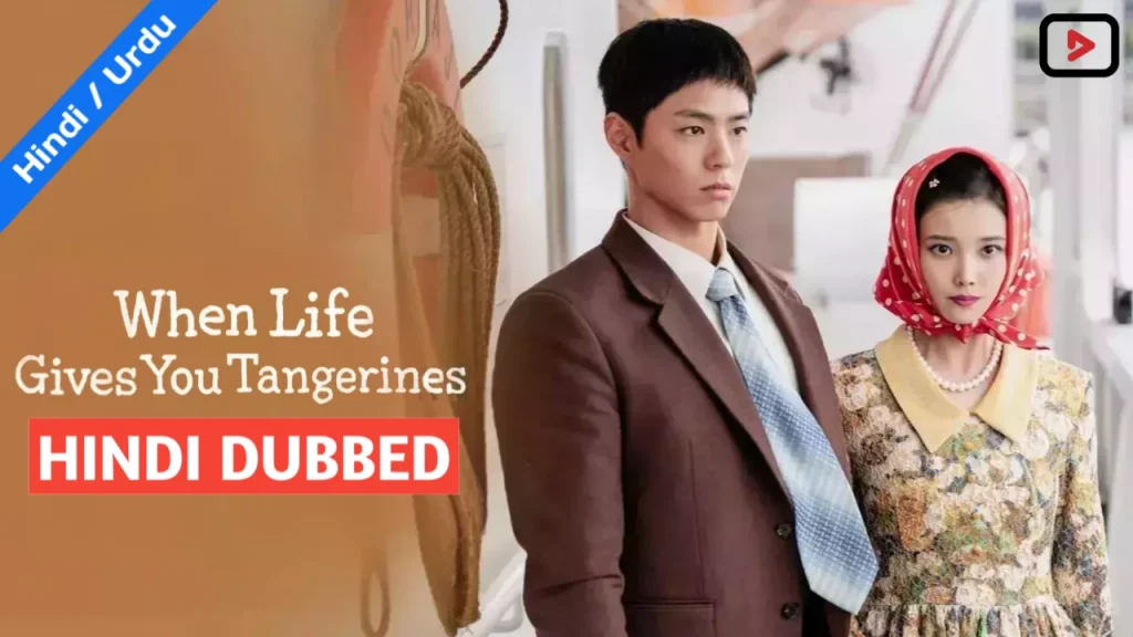When Life Gives You Tangerines