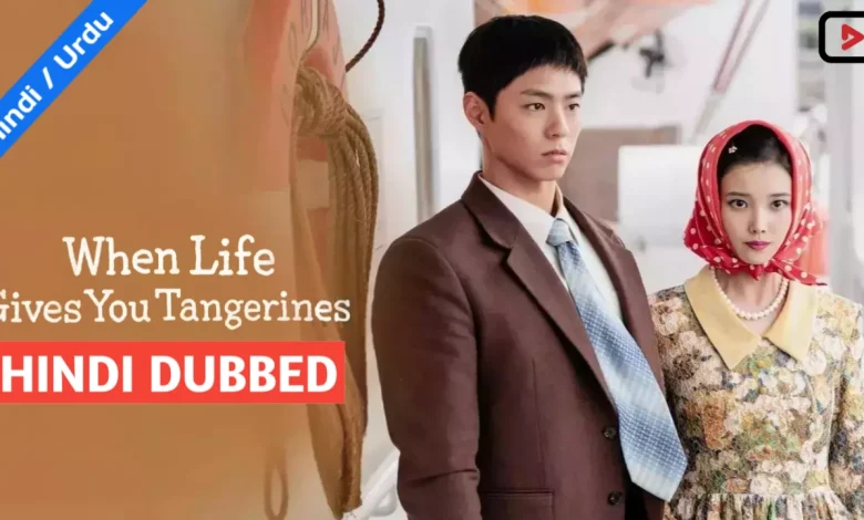 When Life Gives You Tangerines