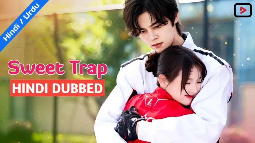 Sweet Trap