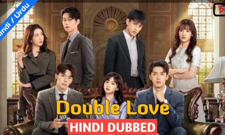 Double Love