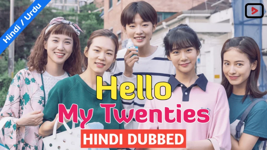 Hello My Twenties