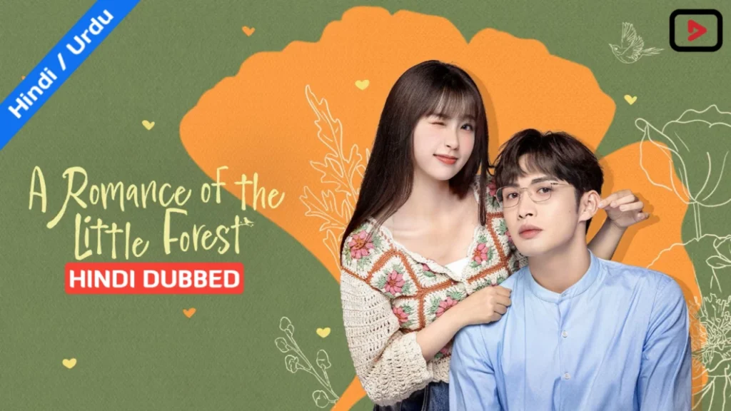 A Romance of the Little Forest