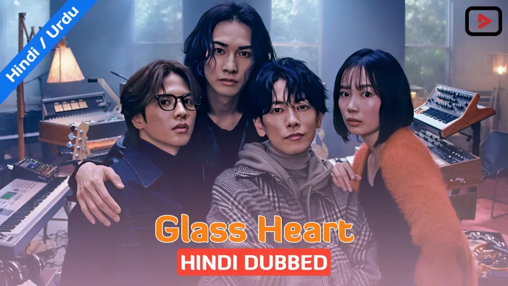 Glass Heart