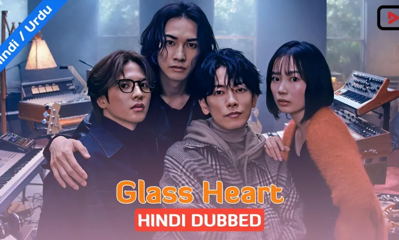 Glass Heart