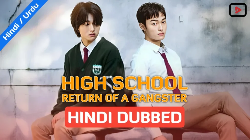 High School