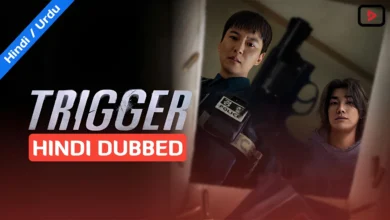 Trigger